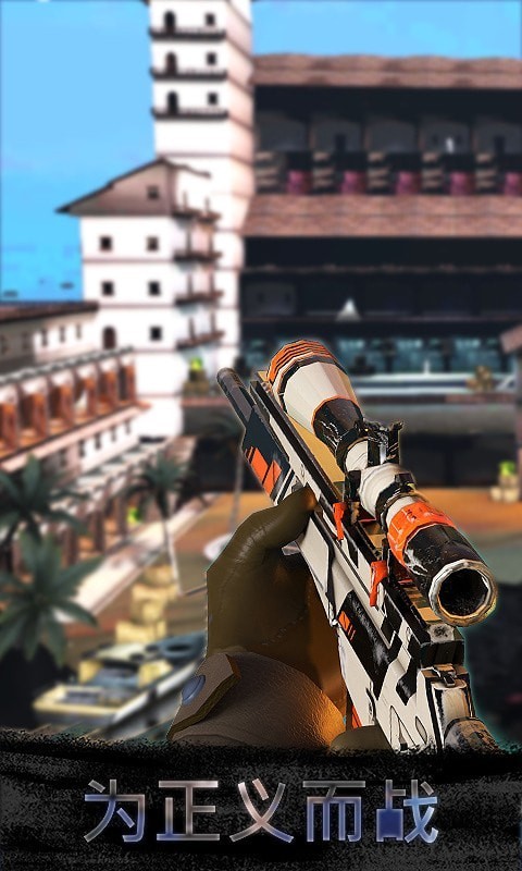 枪战精英崛起游戏