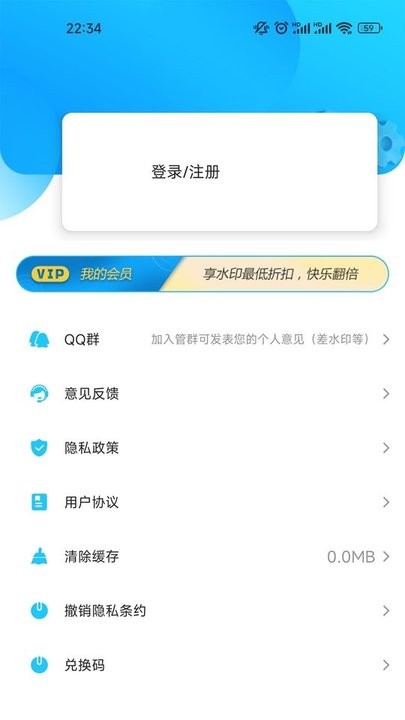 石大水印相机app