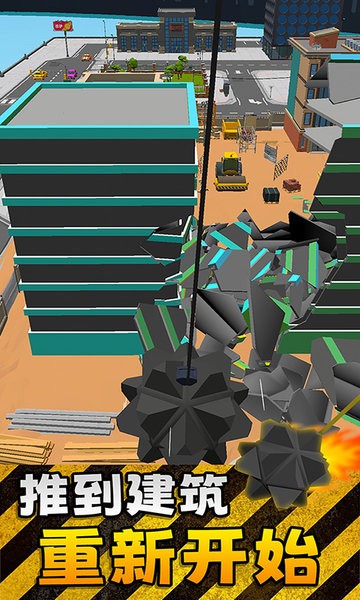 建造大楼模拟器 建造大楼模拟器游戏