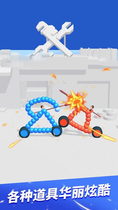 终极飞车战役游戏