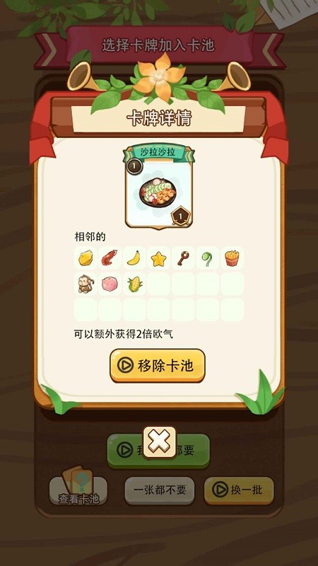 免费十连抽游戏 免费十连抽游戏