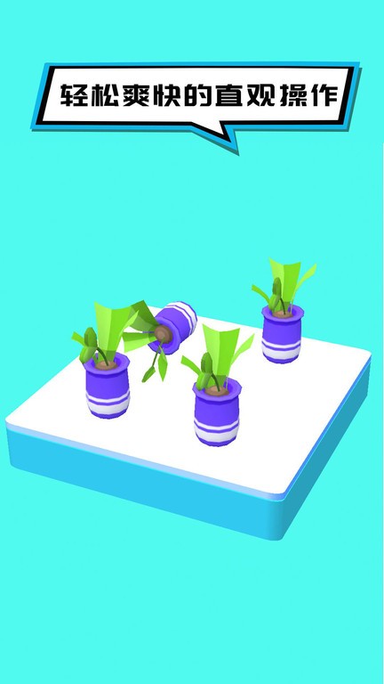 奇怪的日常家务游戏下载