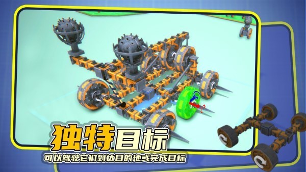 毁灭机械师游戏 毁灭机械师游戏下载