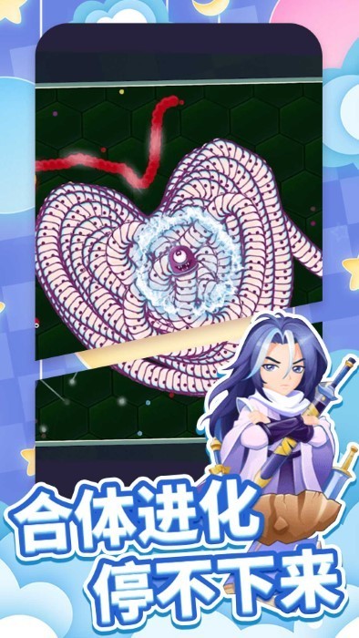 经典贪吃蛇争霸游戏下载