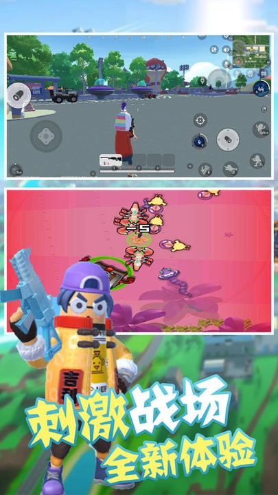 银河破坏者游戏下载