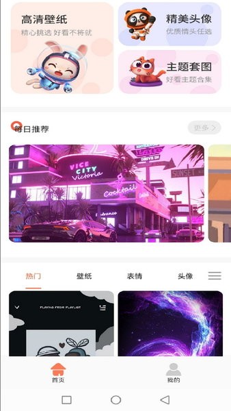 饭团小灯炮下载