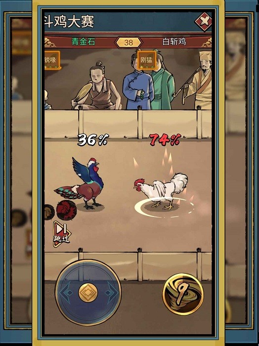 疯狂斗鸡场游戏