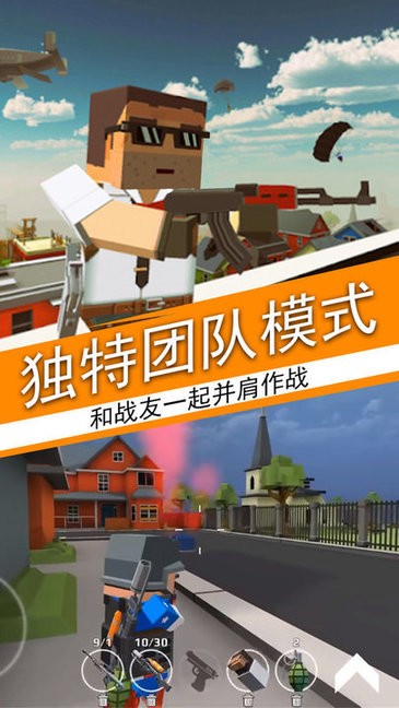 荒野吃鸡荣耀精英 荒野吃鸡荣耀精英游戏