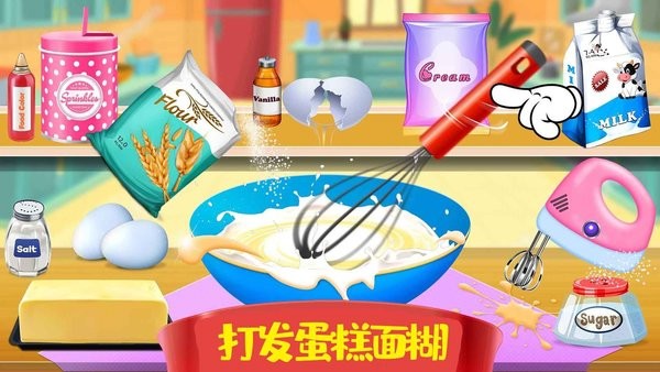 公主完美厨房做饭 公主完美厨房做饭游戏