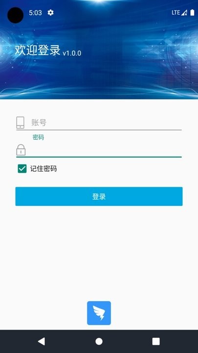 麦普项目管理app