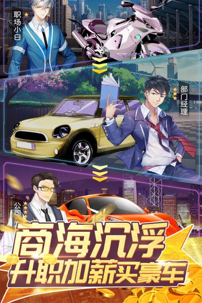 全民接快递下载