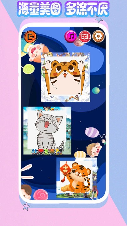 儿童画画模拟器游戏