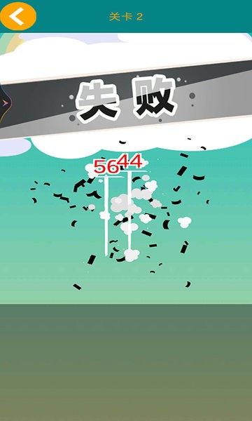 疯狂收割机 疯狂收割机游戏