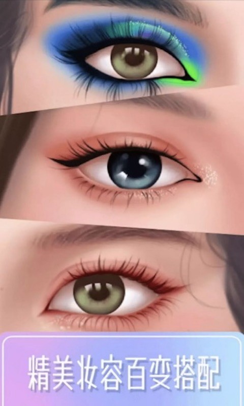 明日之大明星游戏下载