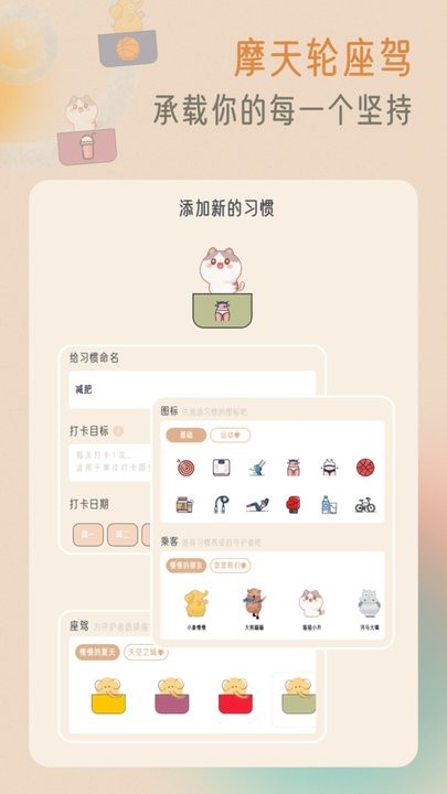小象慢慢 小象慢慢app