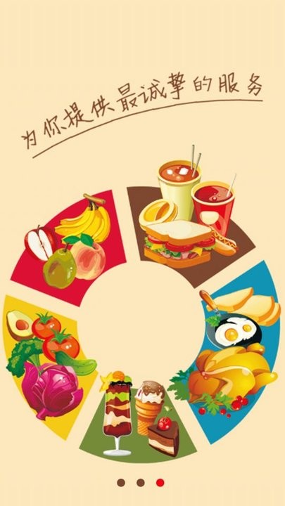 开间小店之美食菜谱 开间小店之美食菜谱app