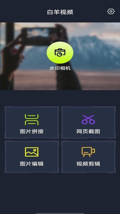 花儿视频图片app