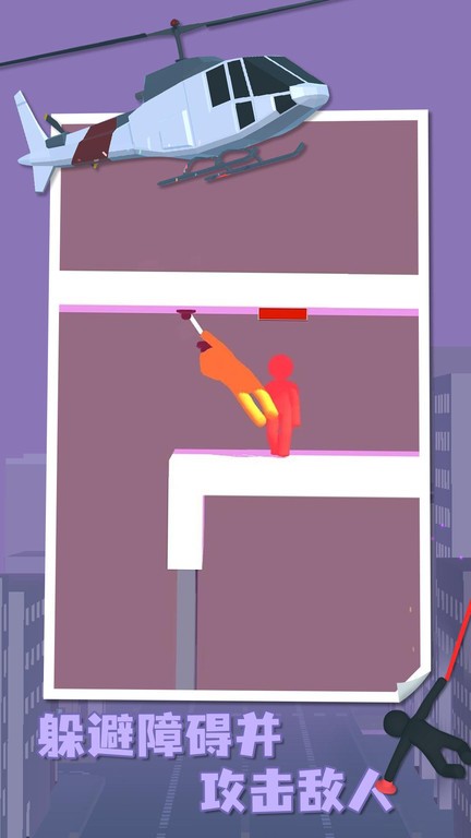 吸盘特工游戏官方下载