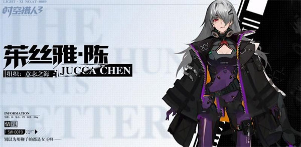 时空猎人3公测版