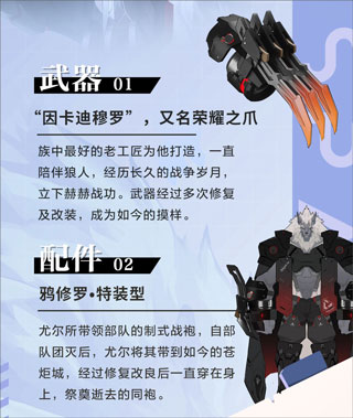 时空猎人3手游公测版