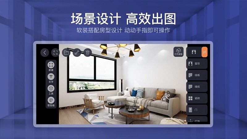 四维星移动版 四维星移动版