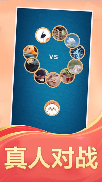 蜘蛛纸牌大作战下载