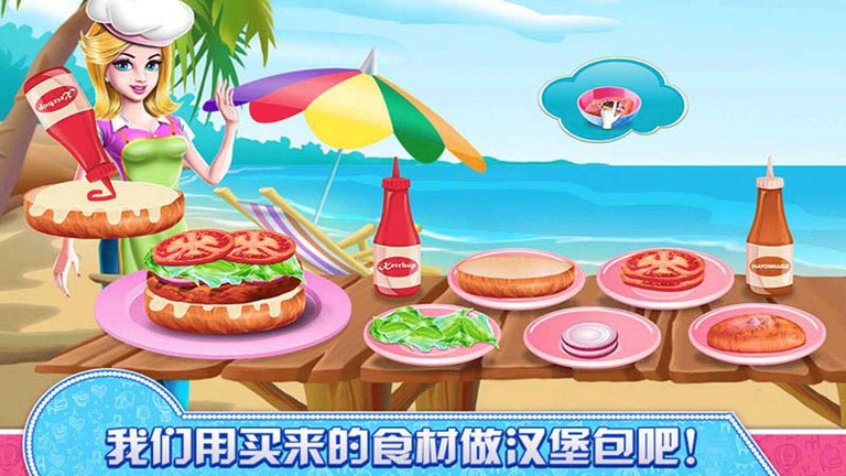 芭比公主时尚超市游戏 芭比公主时尚超市游戏下载