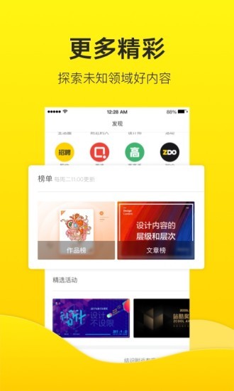 站酷logo设计 站酷logo设计app