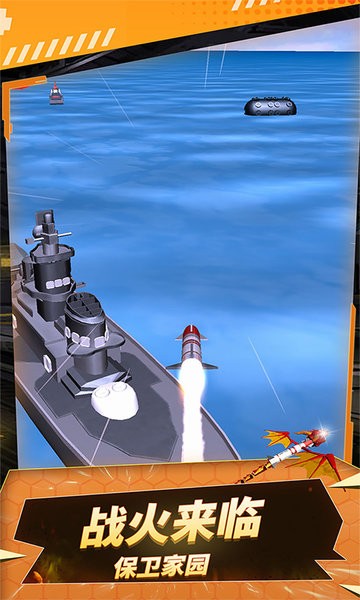 箭射得贼准下载