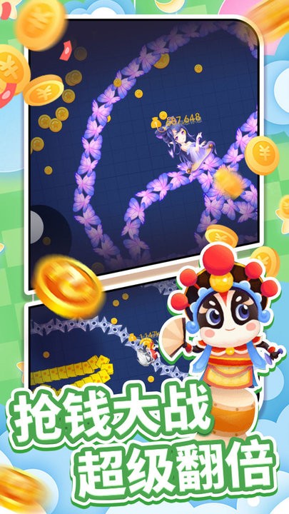 贪食蛇大做战游戏 贪食蛇大做战游戏下载