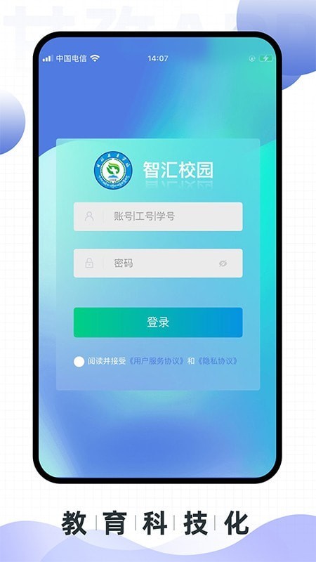 甘孜卫生学校app