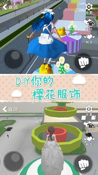 樱花动漫高中女生游戏