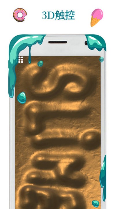 宝宝史莱姆蛋糕店游戏官方下载