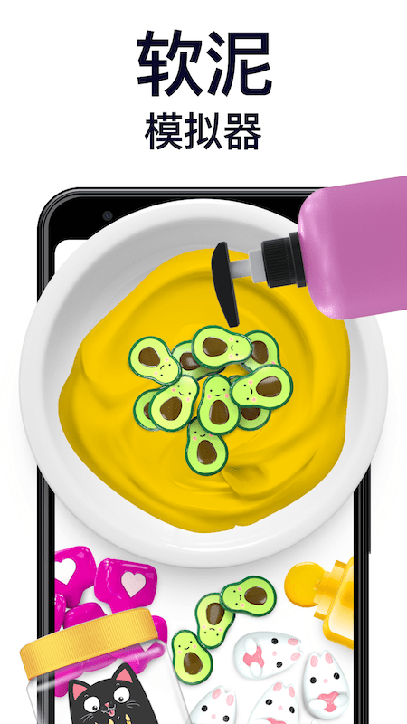 史莱姆乐园模拟游戏