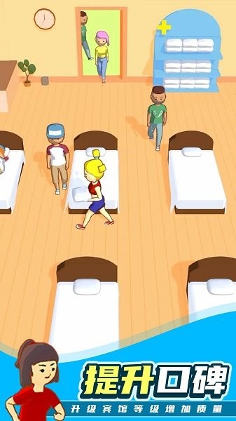 空中酒店 空中酒店游戏