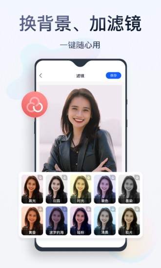无痕消除笔 无痕消除笔下载