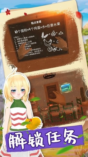 成人世界模拟器游戏