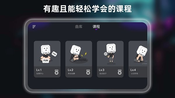 小叶子架子鼓下载