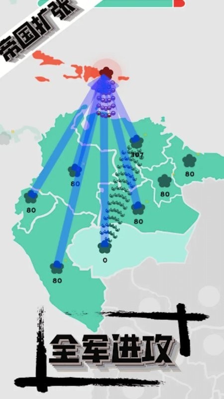 帝国战争模拟器游戏下载