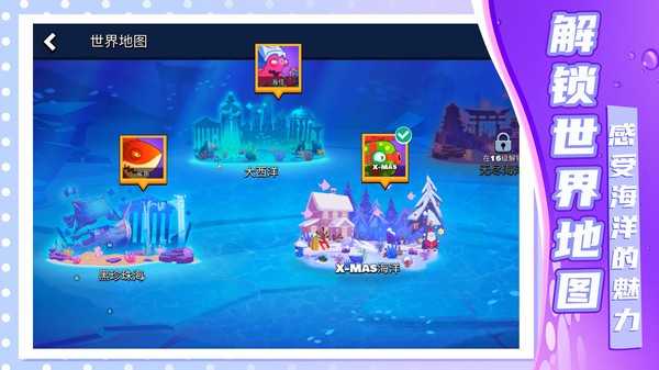 深海生存模拟下载