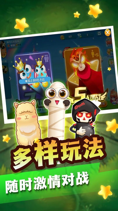 贪吃蛇生存大做战游戏