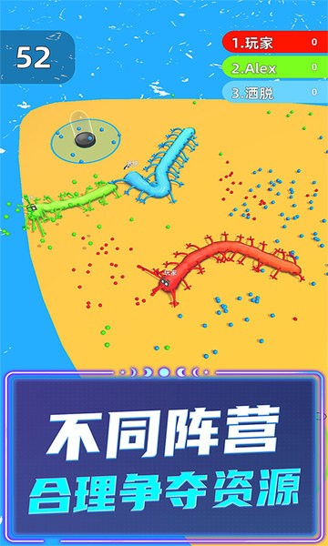 贪吃蛇超级进化游戏