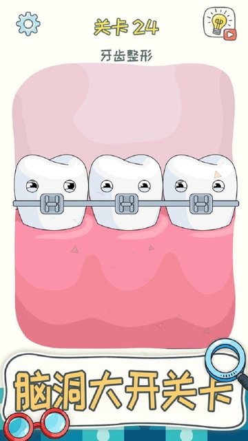 烧脑解谜游戏下载