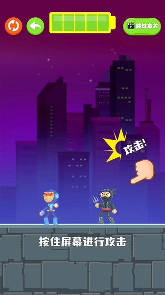 镭射先生 镭射先生游戏