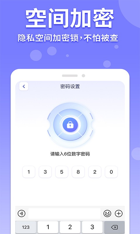 隐藏游戏计算器 隐藏游戏计算器app