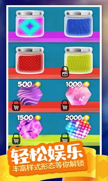 解压粘液模拟器游戏
