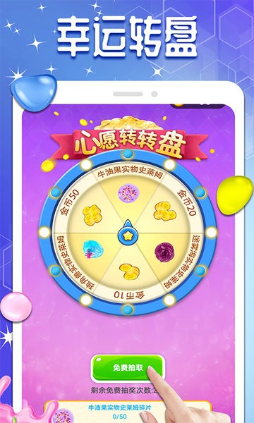 史莱姆粘土模拟器游戏