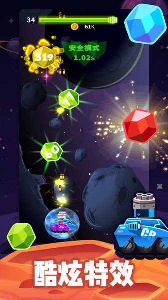 飞机我最强 飞机我最强游戏