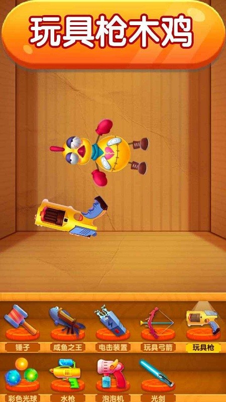 解压模拟器游戏