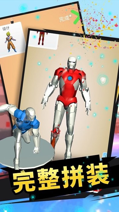 涂鸦画画喷绘游戏下载